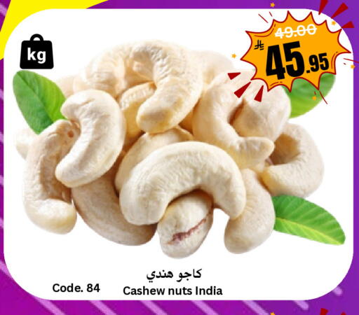 available at العالم الاقتصادي in مملكة العربية السعودية, السعودية, سعودية - جدة