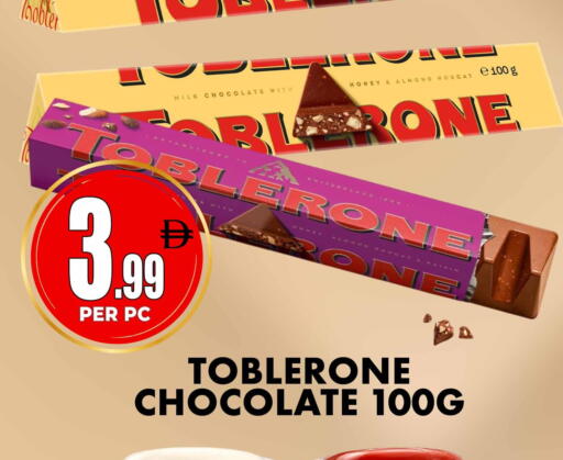 available at Centro Discount Center in UAE - Sharjah / Ajman