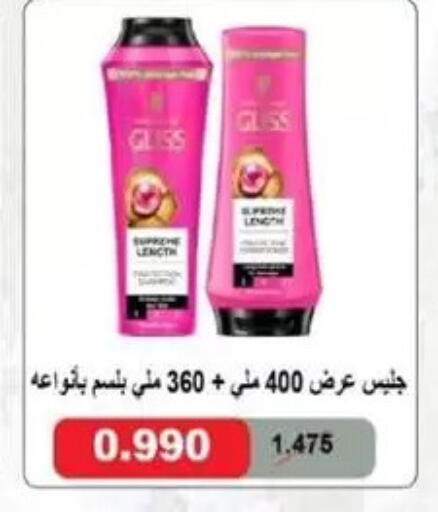 available at Granada Co-operative Association in Kuwait - Kuwait City