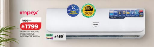 available at LULU Hypermarket in KSA, Saudi Arabia, Saudi - Qatif