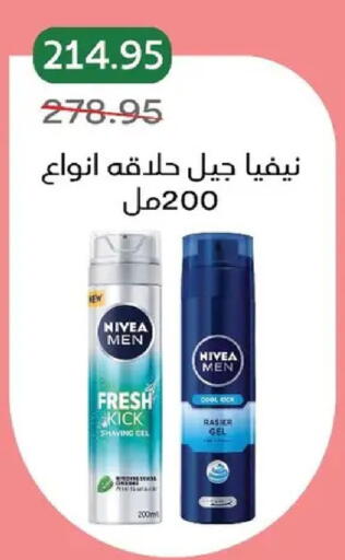 available at بيك مارت in Egypt - القاهرة