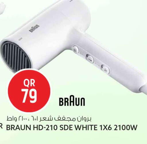 available at Safari Hypermarket in Qatar - Al Rayyan