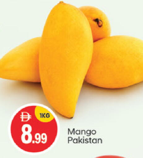 Mango from Pakistan available at TALAL MARKET in UAE - Dubai