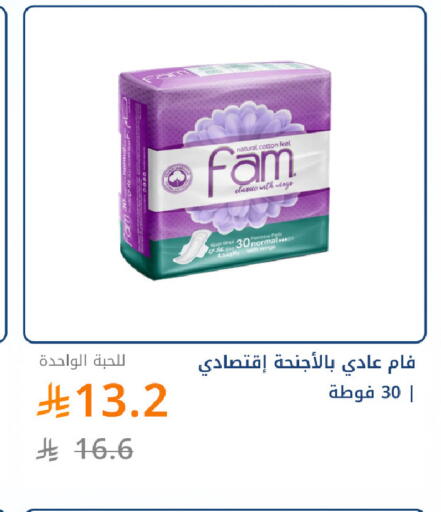 available at صيدليات غاية in مملكة العربية السعودية, السعودية, سعودية - جدة