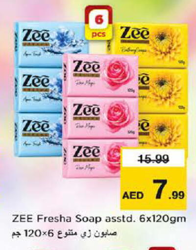 available at Nesto Hypermarket in UAE - Dubai
