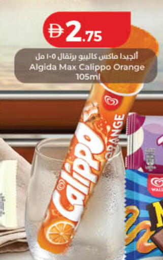 Orange available at Lulu Hypermarket in UAE - Dubai