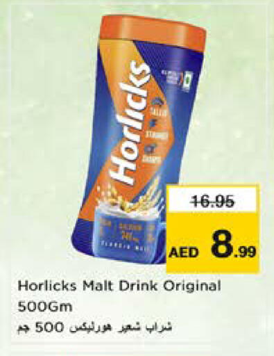 available at Nesto Hypermarket in UAE - Dubai