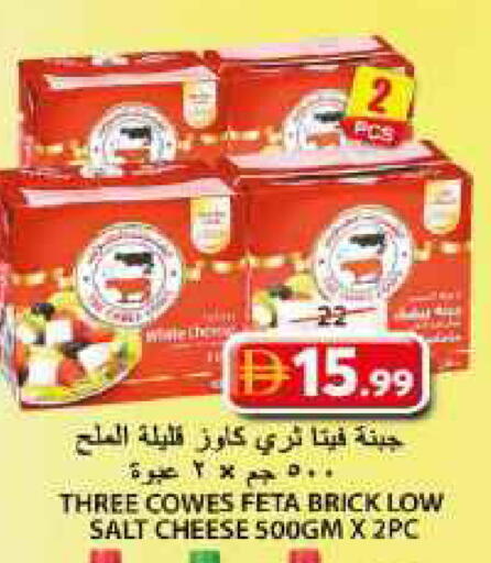 available at جراند هايبر ماركت in الإمارات العربية المتحدة , الامارات - الشارقة / عجمان