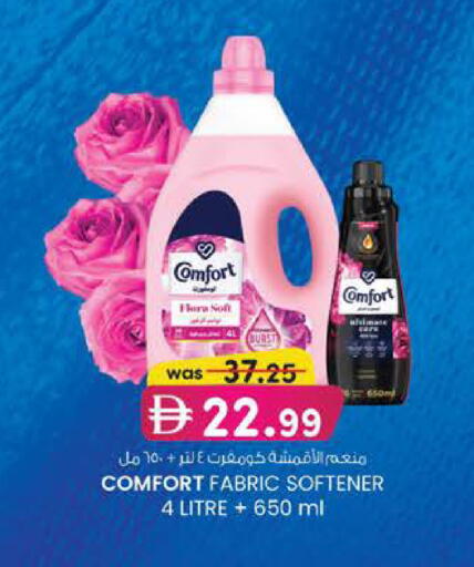 available at K M Trading  in UAE - Dubai