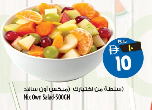 available at Safari Hypermarket  in UAE - Dubai