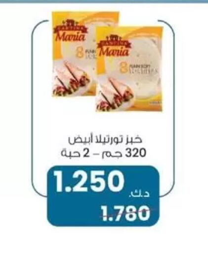 available at Granada Co-operative Association in Kuwait - Kuwait City