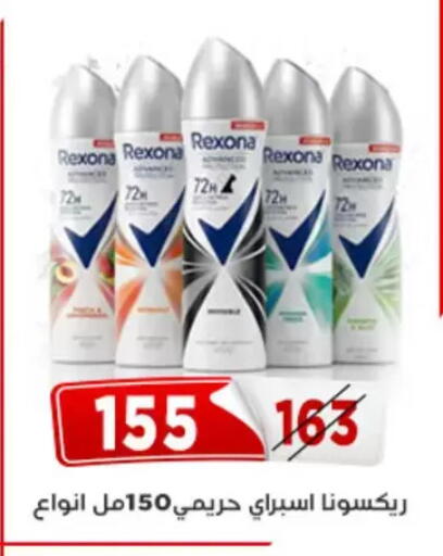 available at Aswaq Albader in Egypt - Cairo