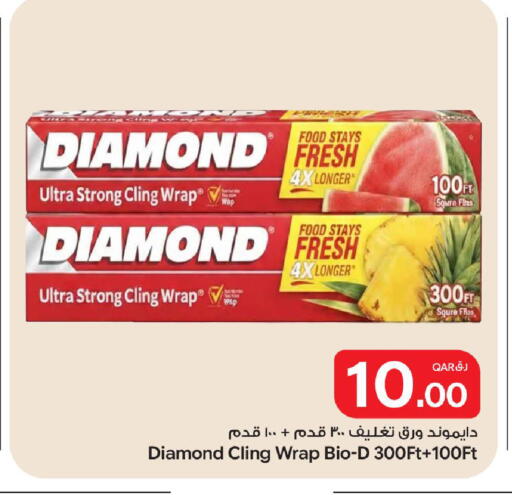available at Bin Dawood Market in Qatar - Doha