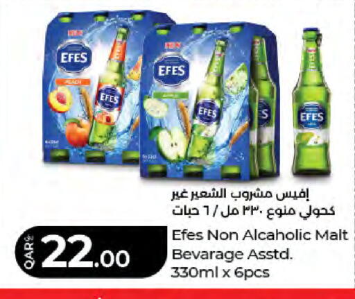 available at LuLu Hypermarket in Qatar - Al Rayyan