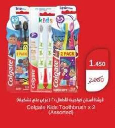 available at Shamiya & Shuwaikh Cooperative Society in Kuwait - Kuwait City