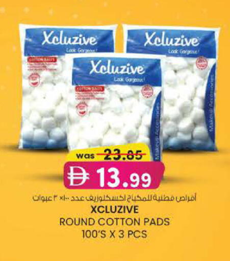 available at ك. الم. للتجارة in الإمارات العربية المتحدة , الامارات - أبو ظبي
