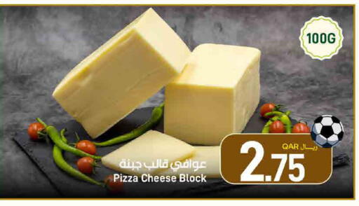 available at ســبــار in قطر - الوكرة