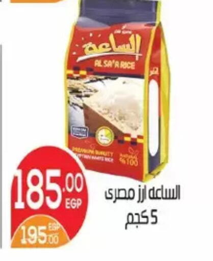 available at Zaher Dairy in Egypt - Cairo