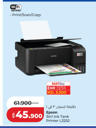 available at Lulu Hypermarket  in Kuwait - Ahmadi Governorate