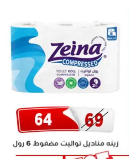 available at Aswaq Albader in Egypt - Cairo