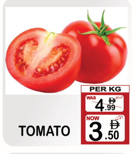 Tomato available at Friday Center in UAE - Sharjah / Ajman