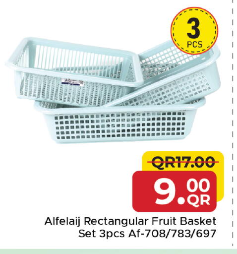 available at مركز التموين العائلي in قطر - الخور