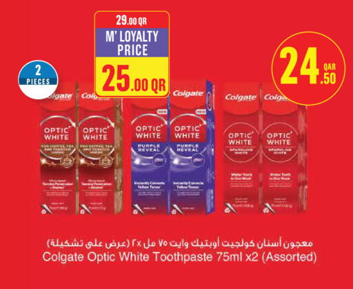 available at مونوبريكس in قطر - الدوحة