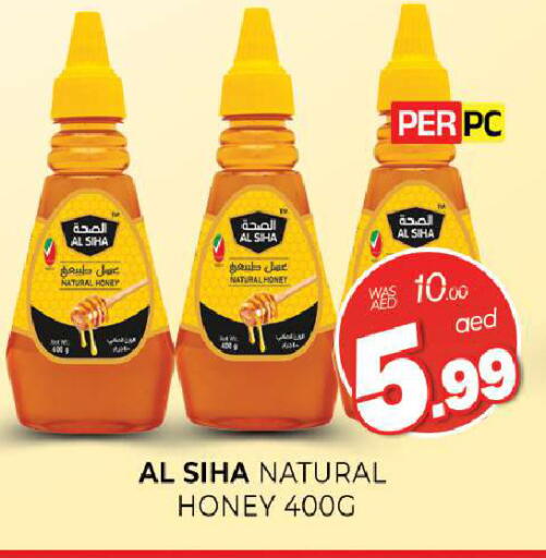available at المدينة in الإمارات العربية المتحدة , الامارات - الشارقة / عجمان