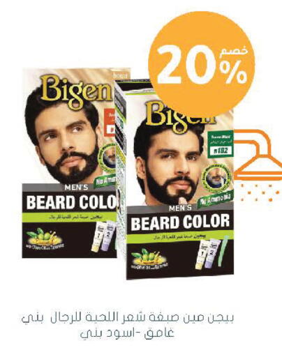 available at  النهدي in مملكة العربية السعودية, السعودية, سعودية - نجران