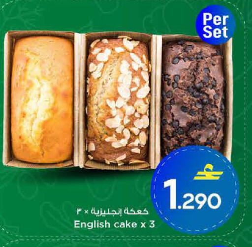 available at MARK & SAVE in Oman - Muscat