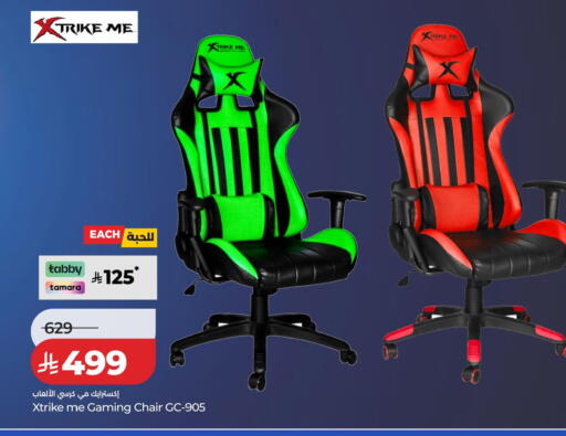 available at LULU Hypermarket in KSA, Saudi Arabia, Saudi - Abha