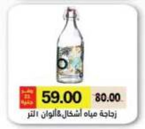 available at رويال هاوس in Egypt - القاهرة