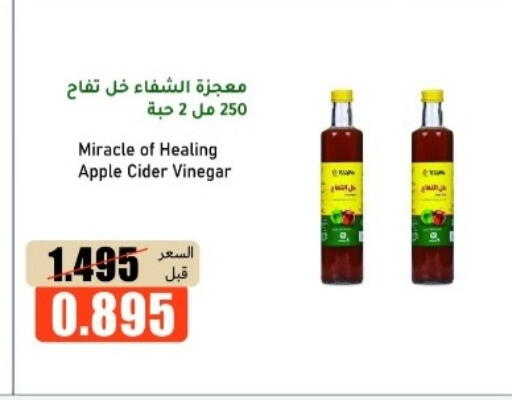 Apple available at khitancoop in Kuwait - Ahmadi Governorate