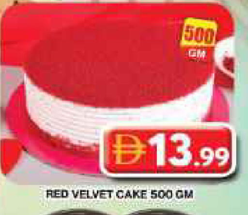 available at Grand Hyper Market in UAE - Dubai