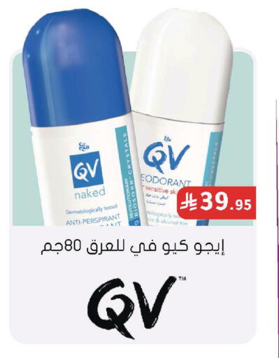 available at Nahdi in KSA, Saudi Arabia, Saudi - Tabuk