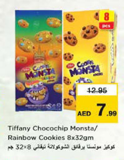 available at Nesto Hypermarket in UAE - Dubai