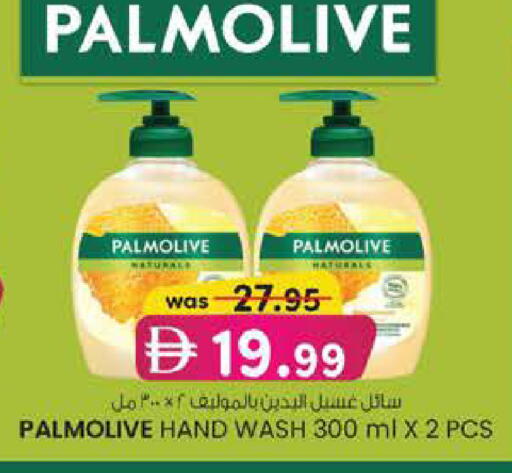 available at K M Trading  in UAE - Fujairah