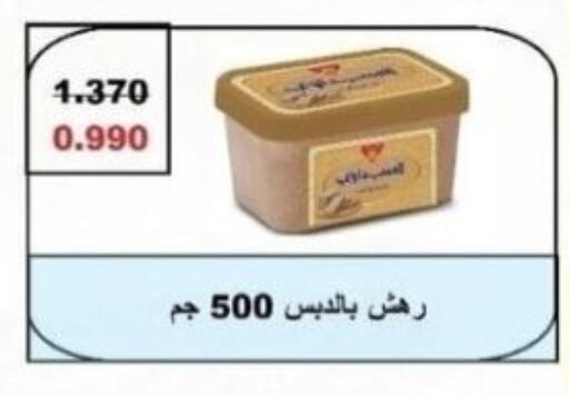 available at جمعية هدية التعاونية in الكويت - محافظة الأحمدي