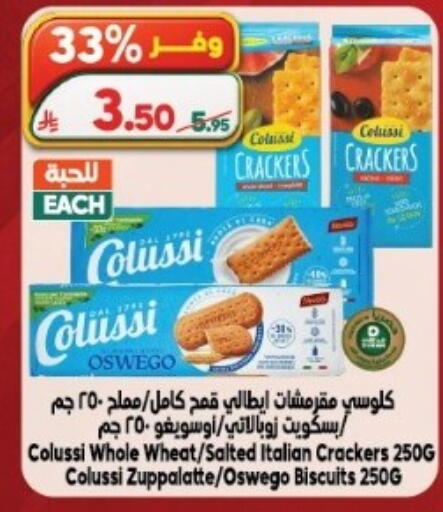 available at Dukan in KSA, Saudi Arabia, Saudi - Medina