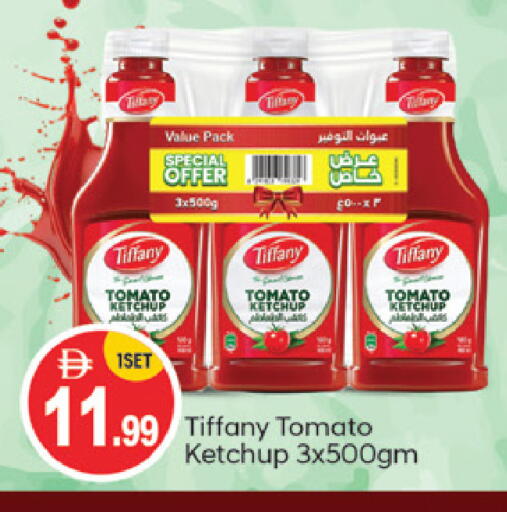 Tomato available at سوق طلال in الإمارات العربية المتحدة , الامارات - أبو ظبي