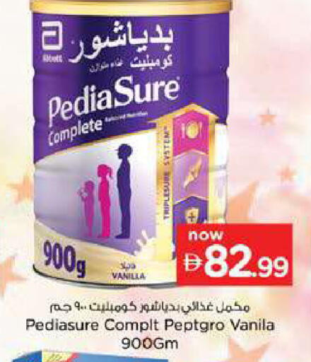 Vanilla available at Nesto Hypermarket in UAE - Dubai