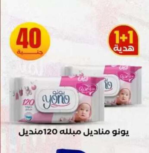 available at المحلاوي ستورز in Egypt - القاهرة