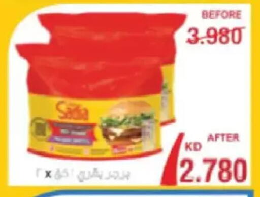 available at Salmiya Co-op Society in Kuwait - Kuwait City