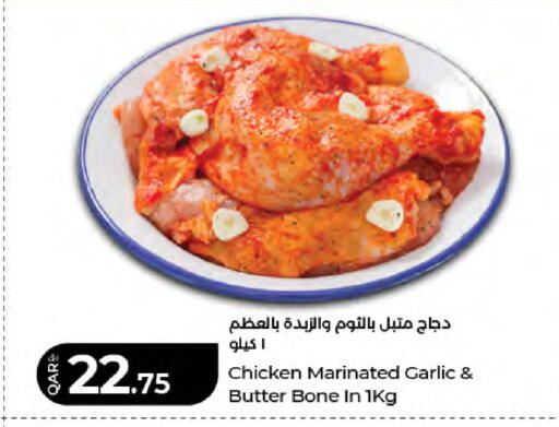 Garlic available at LuLu Hypermarket in Qatar - Al Wakra