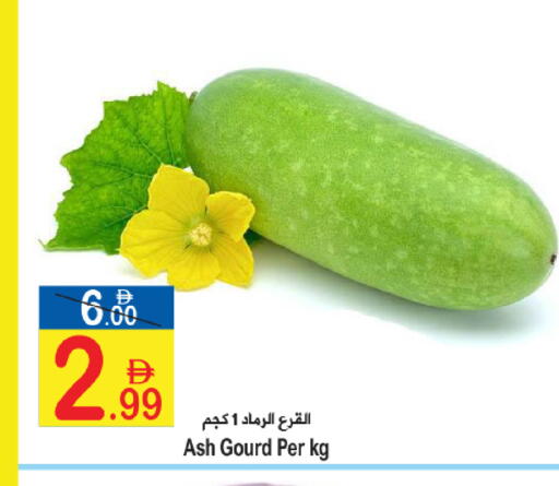 available at سن اند ساند هايبر ماركت ذ.م.م in الإمارات العربية المتحدة , الامارات - رَأْس ٱلْخَيْمَة