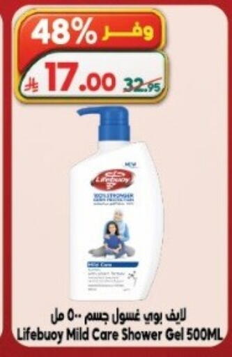 available at Dukan in KSA, Saudi Arabia, Saudi - Medina