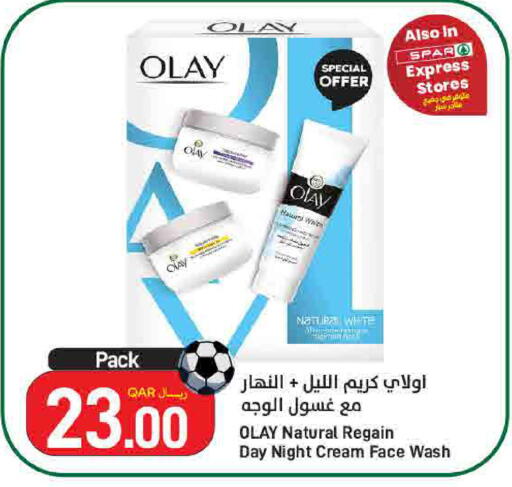 available at ســبــار in قطر - الوكرة