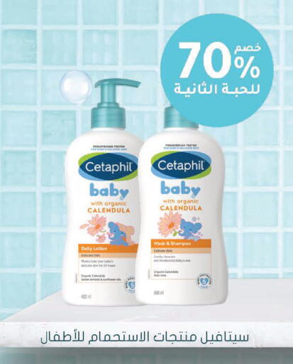 available at Nahdi in KSA, Saudi Arabia, Saudi - Najran