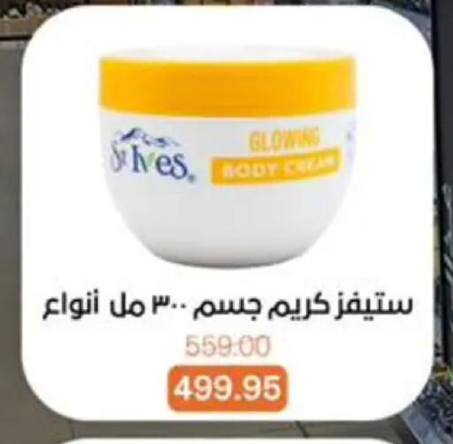 available at Beit El Gomla in Egypt - Cairo