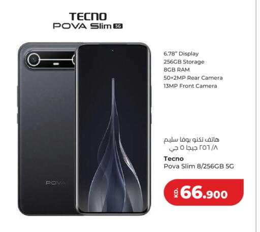 available at Lulu Hypermarket  in Kuwait - Ahmadi Governorate